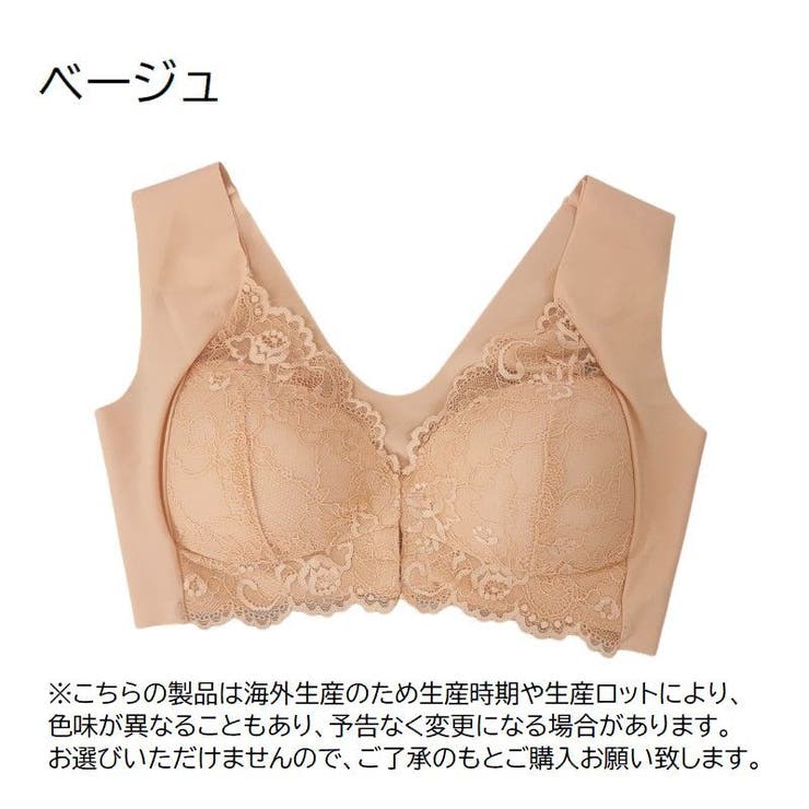 ノンワイヤーブラ フルカップ ブラジャー | PlusNao | 詳細画像19 
