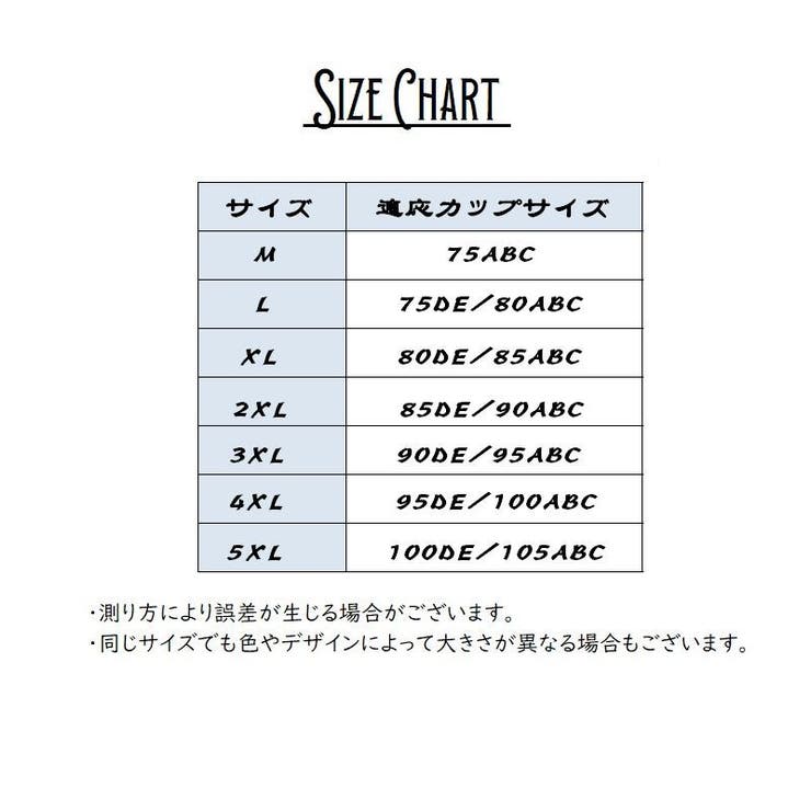 ノンワイヤーブラ フルカップ ブラジャー | PlusNao | 詳細画像20 