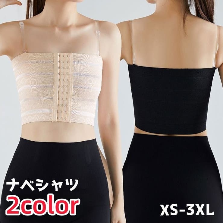 ナベシャツ ハーフトップ 下着 | PlusNao | 詳細画像1 