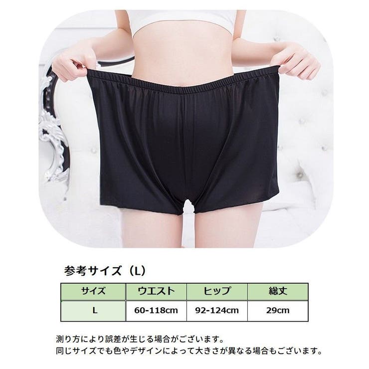 ペチパンツ タップパンツ 3枚セット | PlusNao | 詳細画像20 