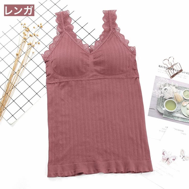 ブラトップ パッド付き キャミソール | PlusNao | 詳細画像13 