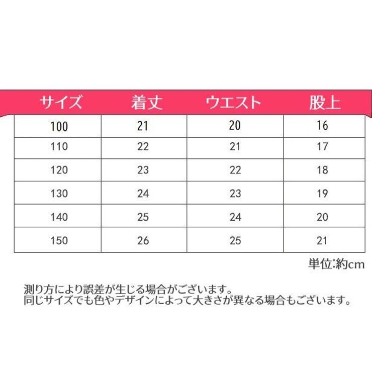 ペチパンツ オーバーパンツ タップパンツ | PlusNao | 詳細画像19 