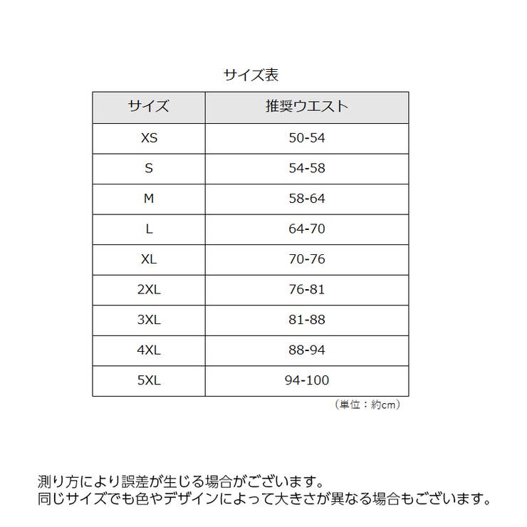 ウエストニッパー 補正下着 ボディシェイパー | PlusNao | 詳細画像12 