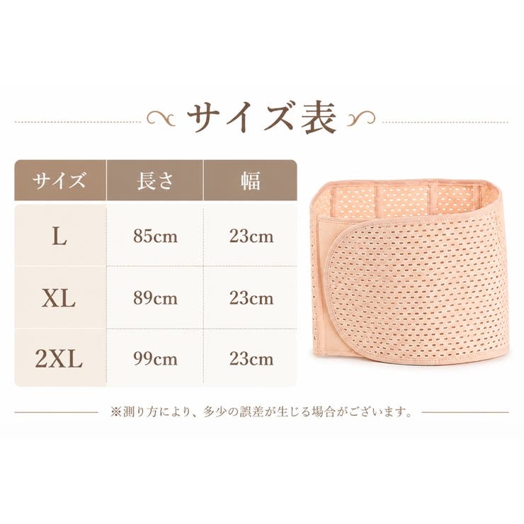 ウエストニッパー ウエストシェイパー 補正下着 | PlusNao | 詳細画像14 