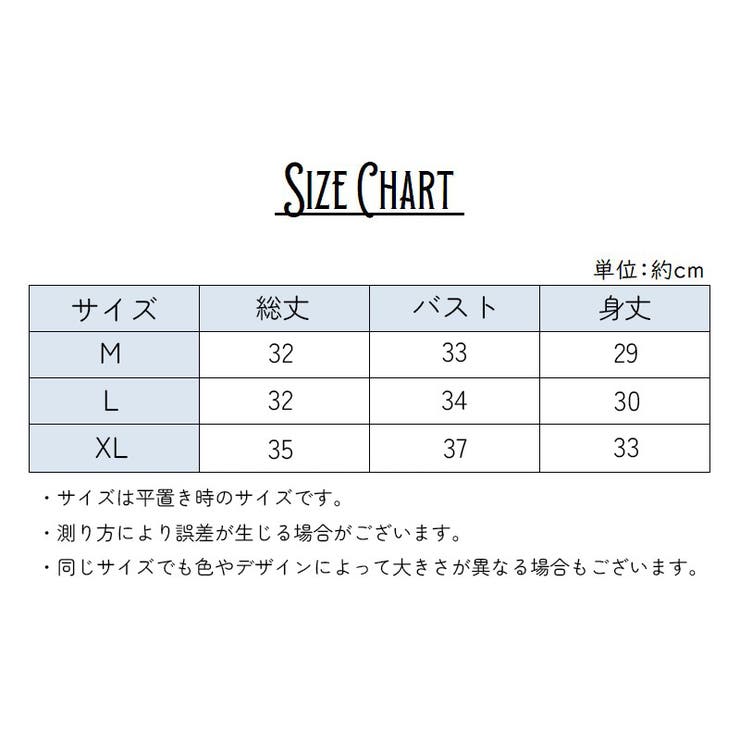 ナベシャツ 補正下着 胸つぶし | PlusNao | 詳細画像13 