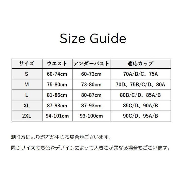 補正下着 姿勢サポート 背筋用サポーター | PlusNao | 詳細画像14 
