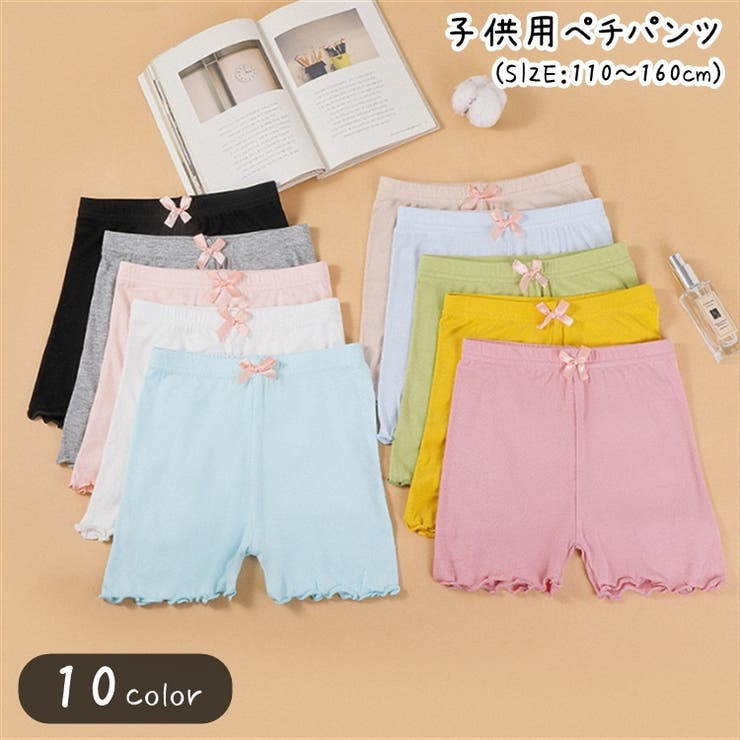 タップパンツ ペチパンツ キッズ | PlusNao | 詳細画像1 