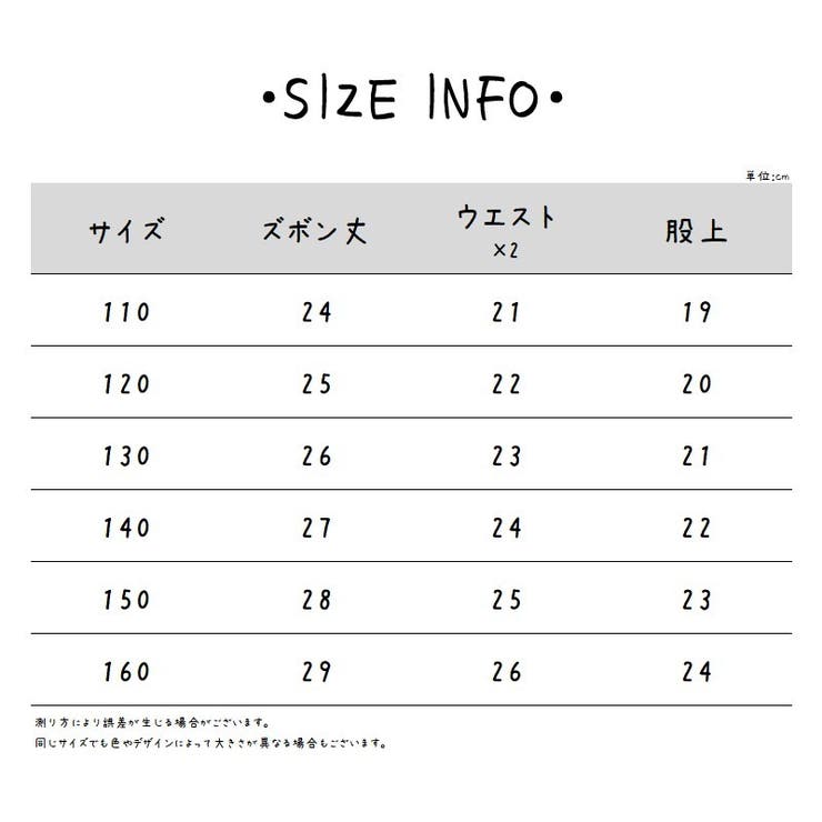 タップパンツ ペチパンツ キッズ | PlusNao | 詳細画像20 