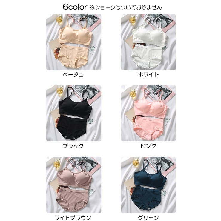 ハーフトップブラ ノンワイヤーブラ ブラジャー | PlusNao | 詳細画像20 