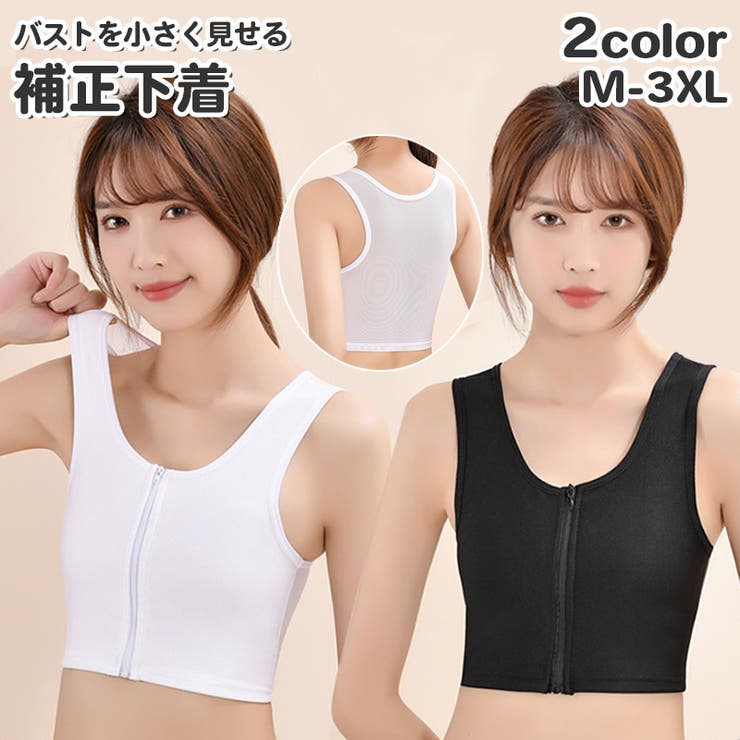 ナベシャツ 補正下着 ハーフトップ | PlusNao | 詳細画像1 