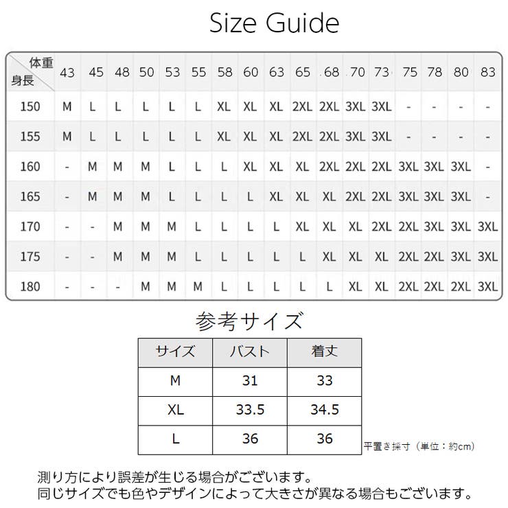 ナベシャツ 補正下着 ハーフトップ | PlusNao | 詳細画像19 
