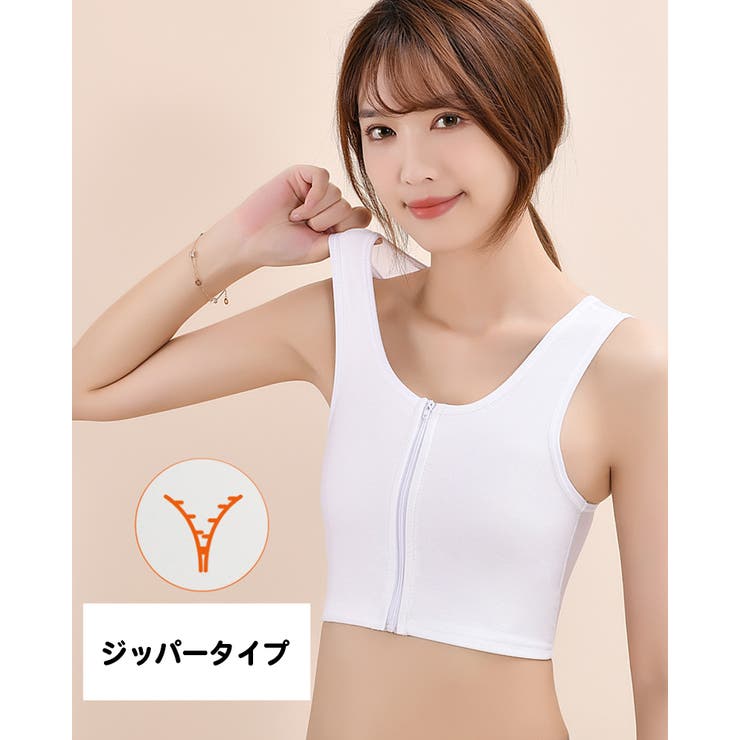 ナベシャツ 補正下着 ハーフトップ | PlusNao | 詳細画像2 