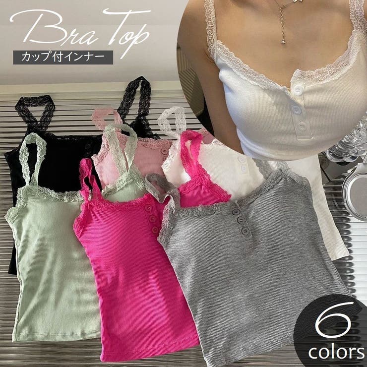 ブラトップ カップ付 キャミソール | PlusNao | 詳細画像1 