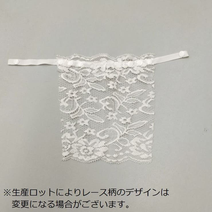 ブラカバー 谷間隠し レディース | PlusNao | 詳細画像3 