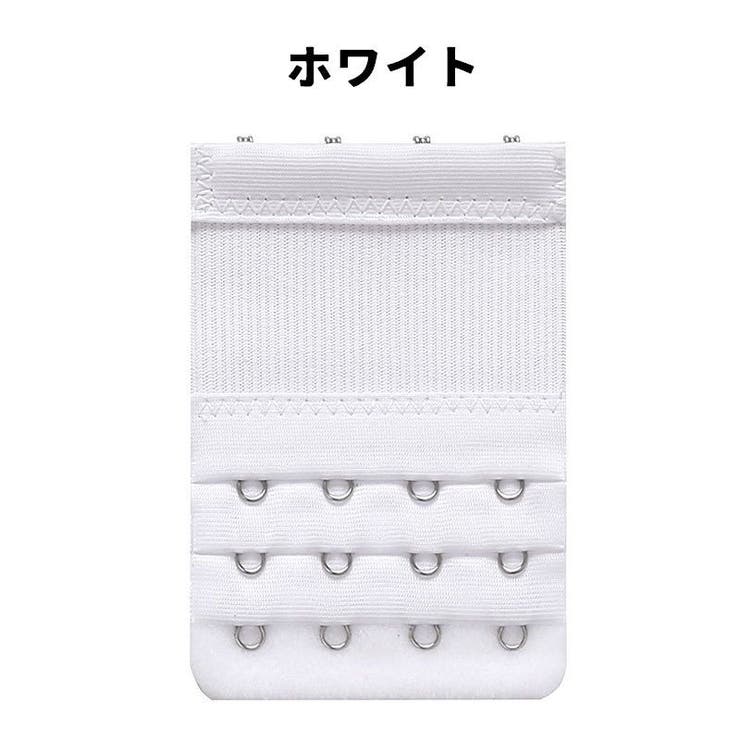 ブラジャーホック 単品 1個 | PlusNao | 詳細画像12 