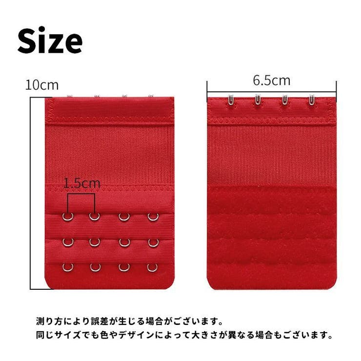 ブラジャーホック 単品 1個 | PlusNao | 詳細画像17 