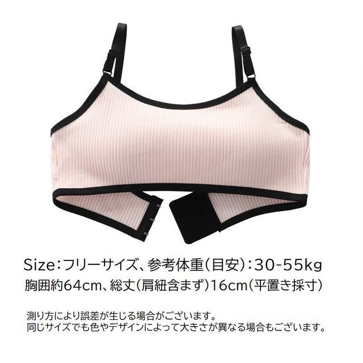 ノンワイヤーブラ ハーフトップブラ ブラジャー | PlusNao | 詳細画像17 