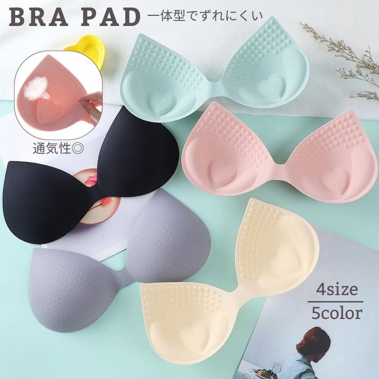 ブラパッド パット ブラカップ | PlusNao | 詳細画像1