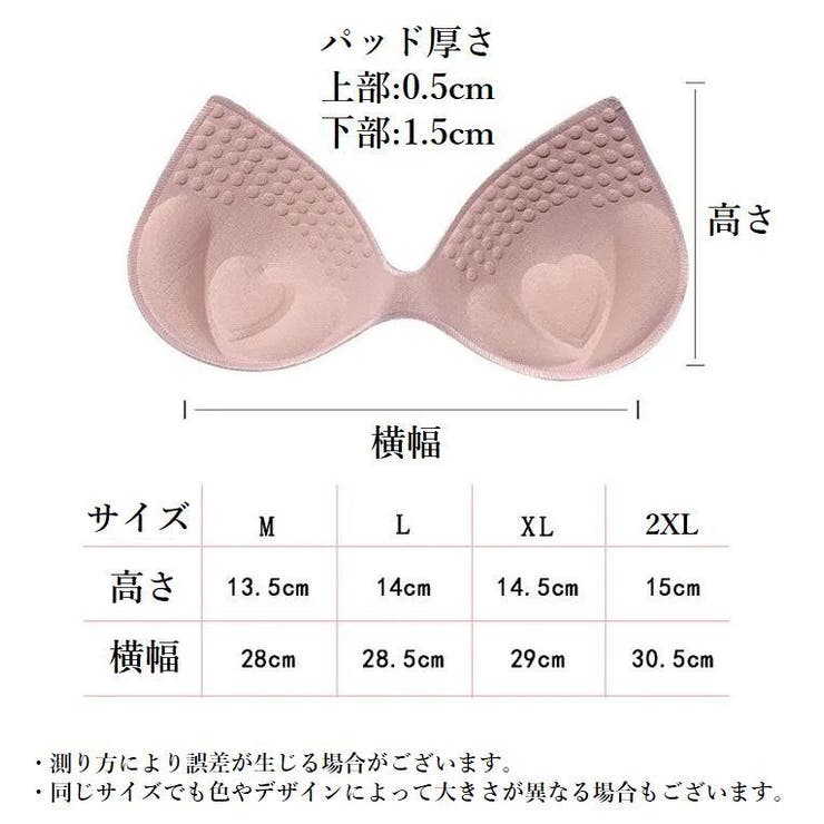 ブラパッド パット ブラカップ | PlusNao | 詳細画像19