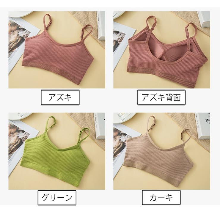 ノンワイヤーブラ ブラジャー ハーフトップブラ | PlusNao | 詳細画像19 