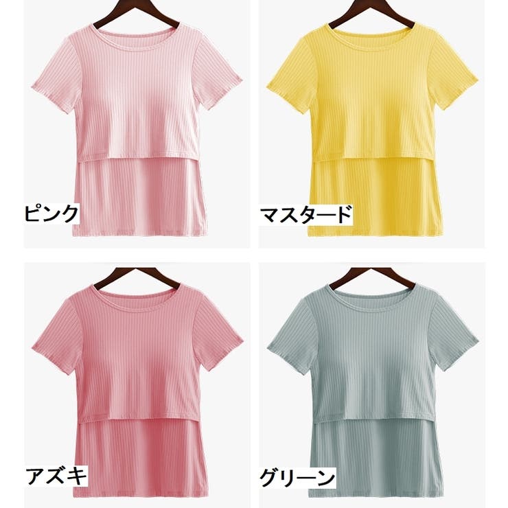 授乳服 マタニティ インナー | PlusNao | 詳細画像17 