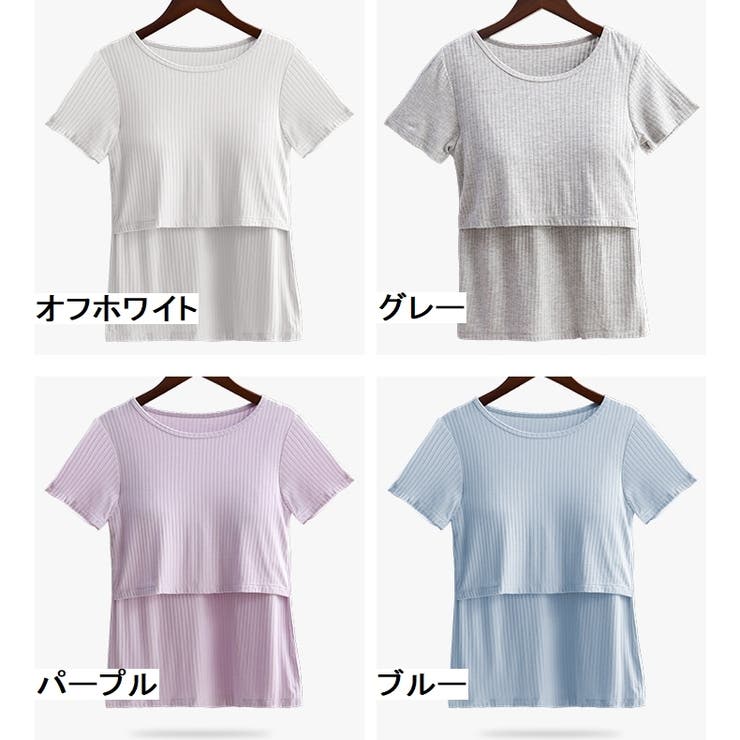 授乳服 マタニティ インナー | PlusNao | 詳細画像18 