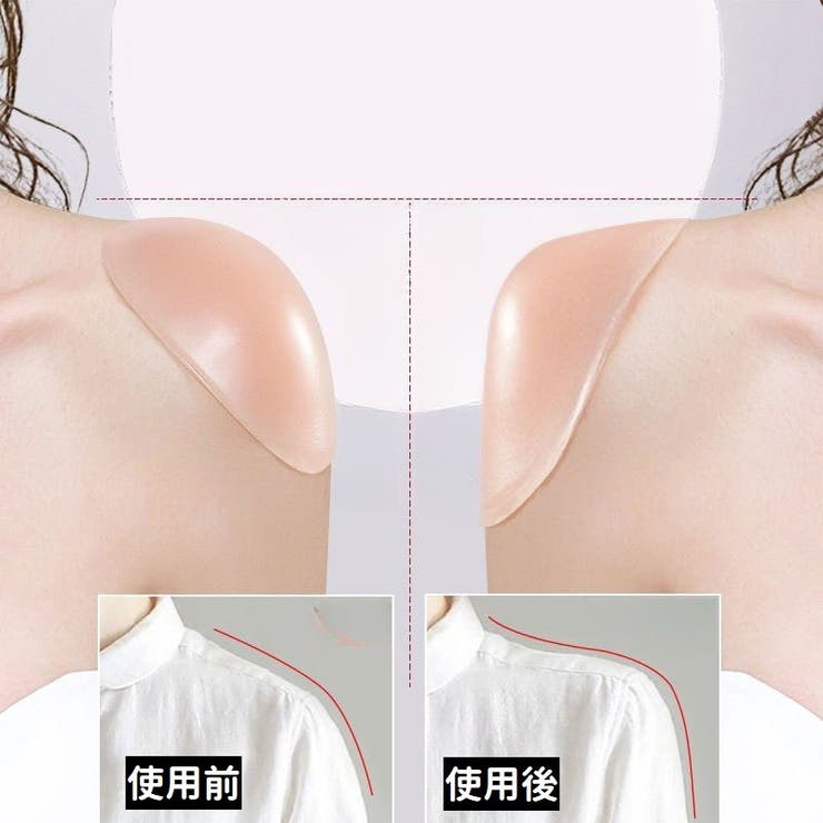 肩パッド 左右2個セット 2個入り | PlusNao | 詳細画像2 