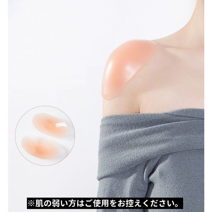 肩パッド 左右2個セット 2個入り | PlusNao | 詳細画像3 