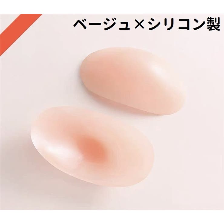 肩パッド 左右2個セット 2個入り | PlusNao | 詳細画像7 