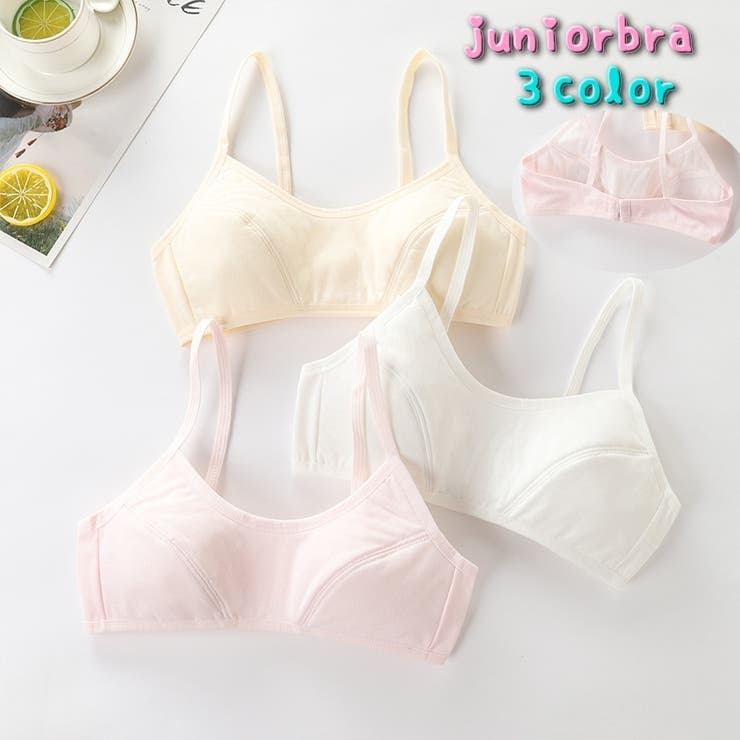 ジュニアブラ ブラジャー ハーフトップ | PlusNao | 詳細画像1 