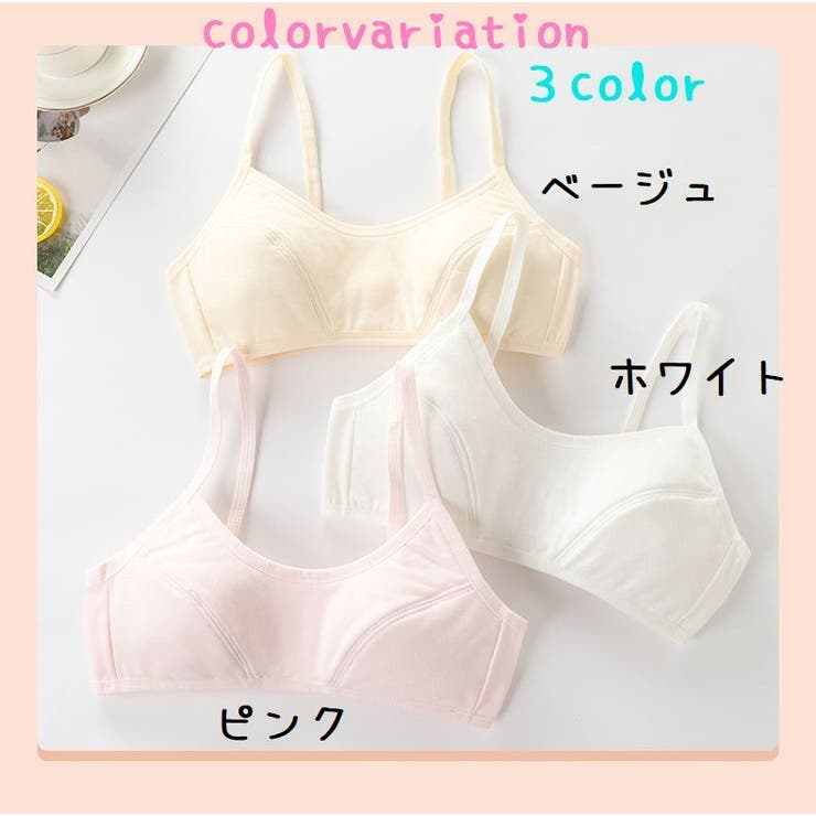 ジュニアブラ ブラジャー ハーフトップ | PlusNao | 詳細画像12 