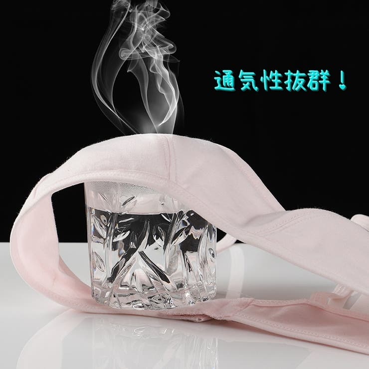 ジュニアブラ ブラジャー ハーフトップ | PlusNao | 詳細画像8 