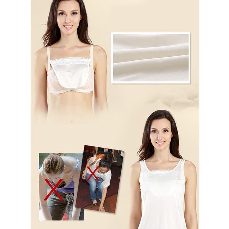 ブラカバー 胸元カバー 谷間カバー | PlusNao | 詳細画像10 
