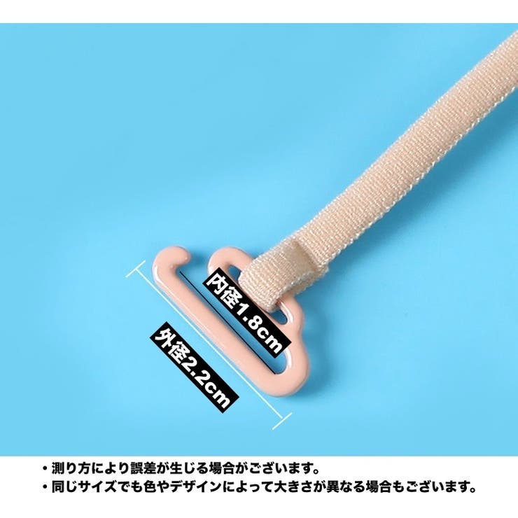 ブラストラップ ブラジャー肩紐 ブラジャーストラップ | PlusNao | 詳細画像17 