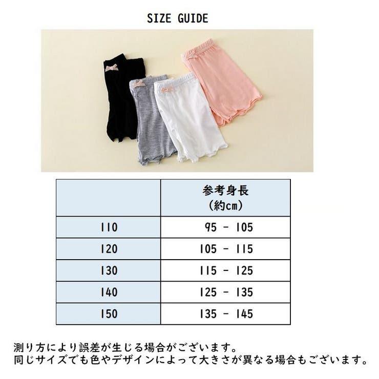 ペチパンツ オーバーパンツ インナーパンツ | PlusNao | 詳細画像14 