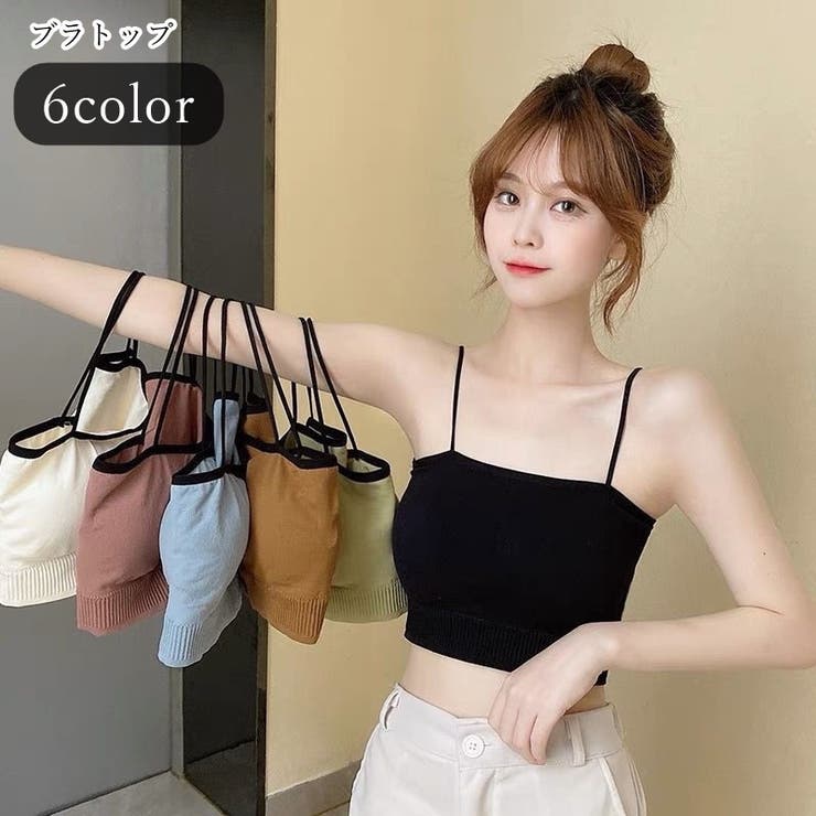 ブラトップ ハーフトップ キャミソールブラ | PlusNao | 詳細画像1 