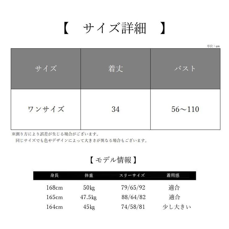 ブラトップ ハーフトップ キャミソールブラ | PlusNao | 詳細画像20 