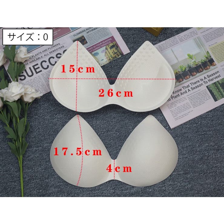 ブラパッド ブラジャーパッド 一体型 | PlusNao | 詳細画像13