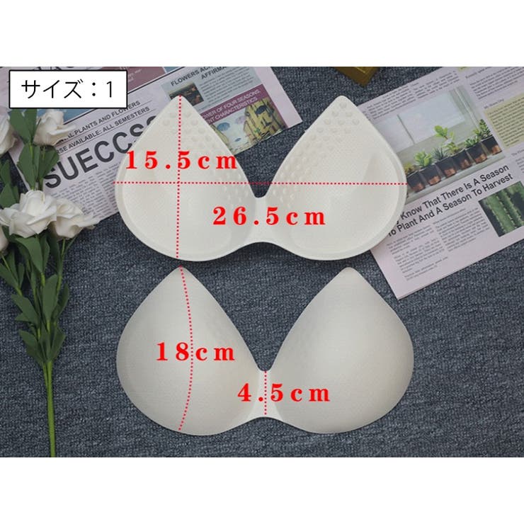 ブラパッド ブラジャーパッド 一体型 | PlusNao | 詳細画像14