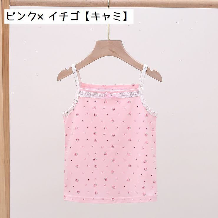 キャミソール インナー キッズ | PlusNao | 詳細画像14 