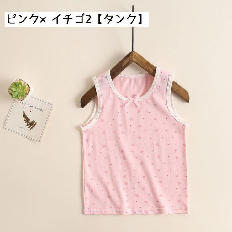 キャミソール インナー キッズ | PlusNao | 詳細画像17 