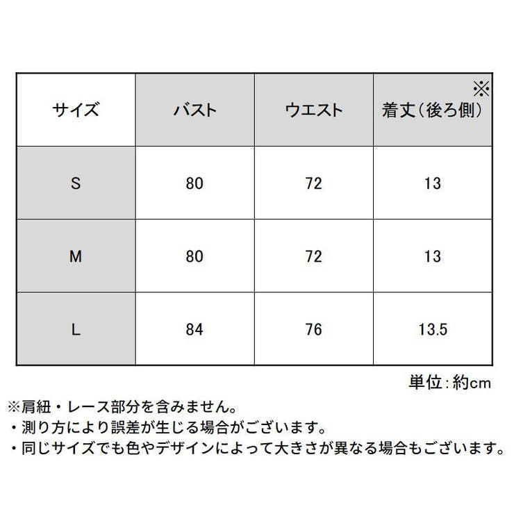 ハーフキャミ キャミソール レディース | PlusNao | 詳細画像6 