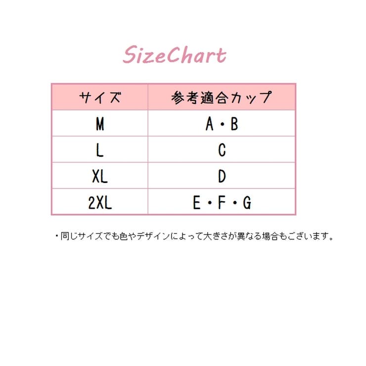 ニップレス 大判 貼るブラジャー | PlusNao | 詳細画像11 