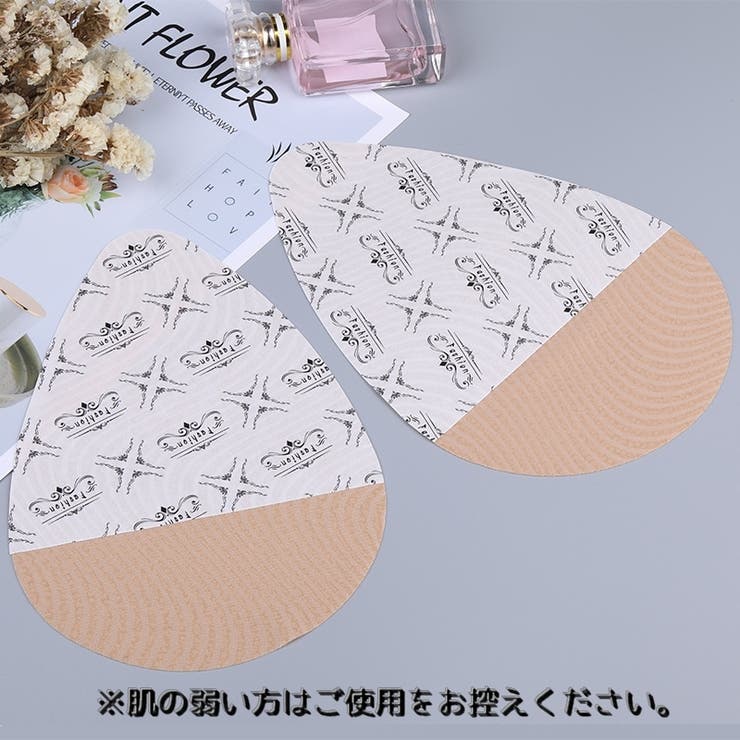 ニップレス 大判 貼るブラジャー | PlusNao | 詳細画像3 