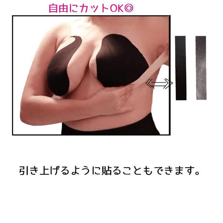 ニップレス 大判 貼るブラジャー | PlusNao | 詳細画像8 