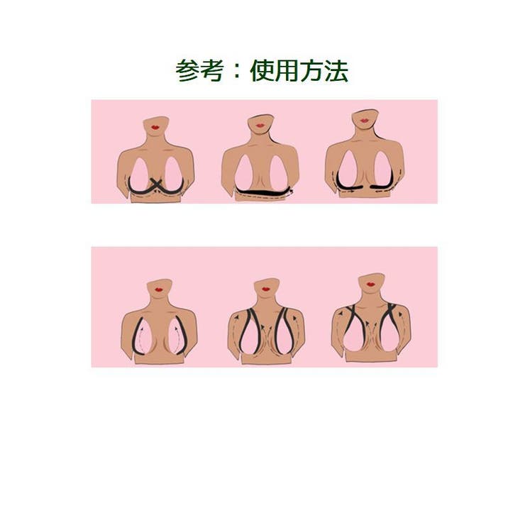 ニップレス 大判 貼るブラジャー | PlusNao | 詳細画像9 