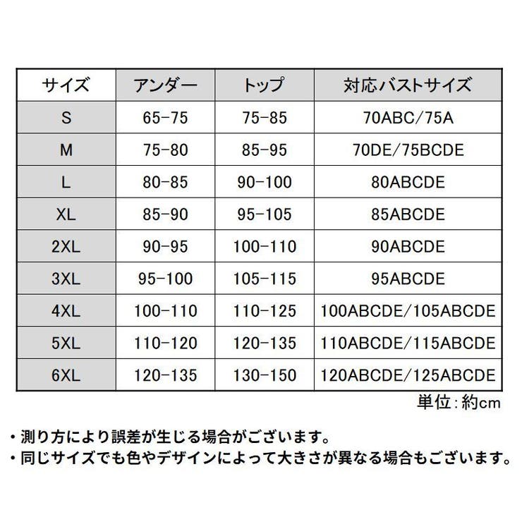 スポーツブラ ブラトップ ハーフトップ | PlusNao | 詳細画像20 
