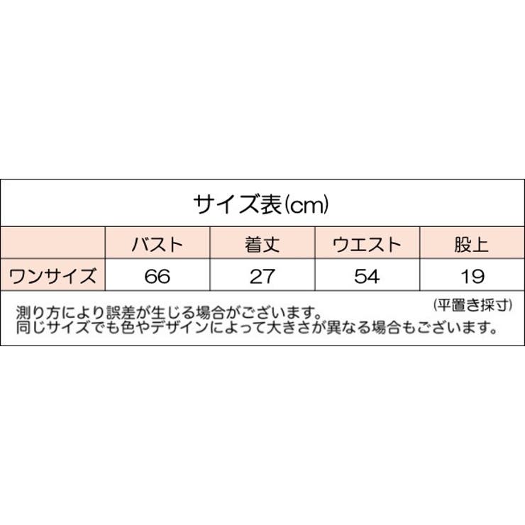 ブラジャー ショーツ 上下 | PlusNao | 詳細画像10 