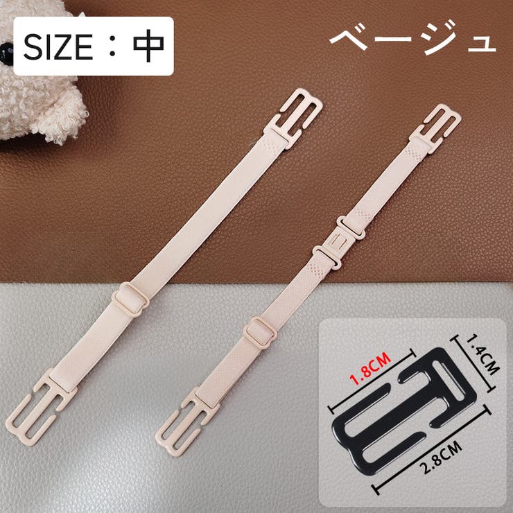 ブラストラップクリップ ブラクリップ ブラストッパー | PlusNao | 詳細画像10