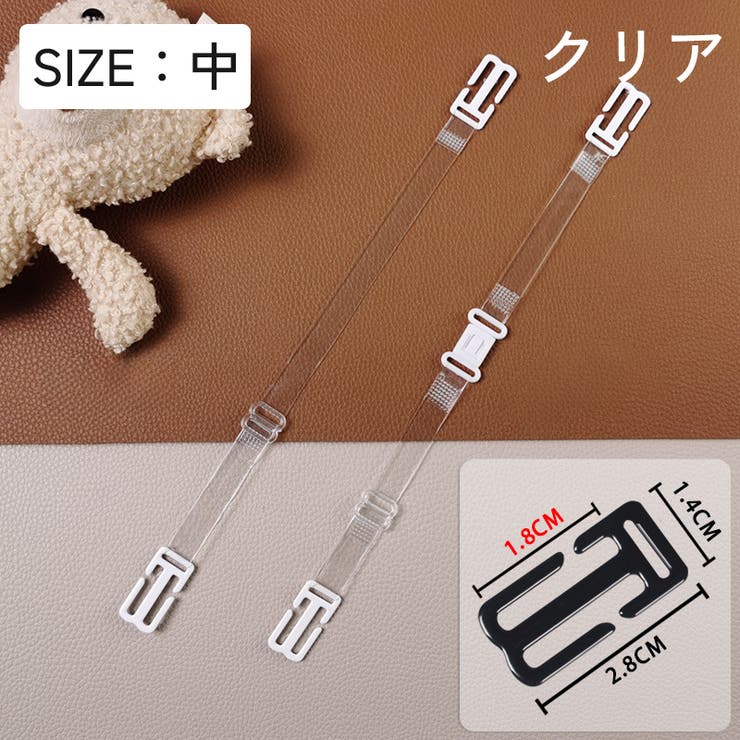 ブラストラップクリップ ブラクリップ ブラストッパー | PlusNao | 詳細画像13